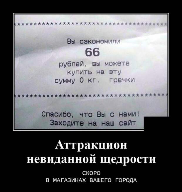 Демотиваторы 26 января 2022 года
