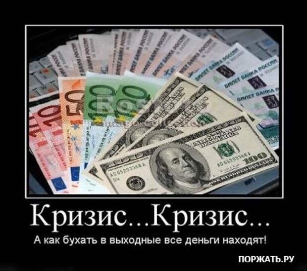 Демотиваторы - море позитива!