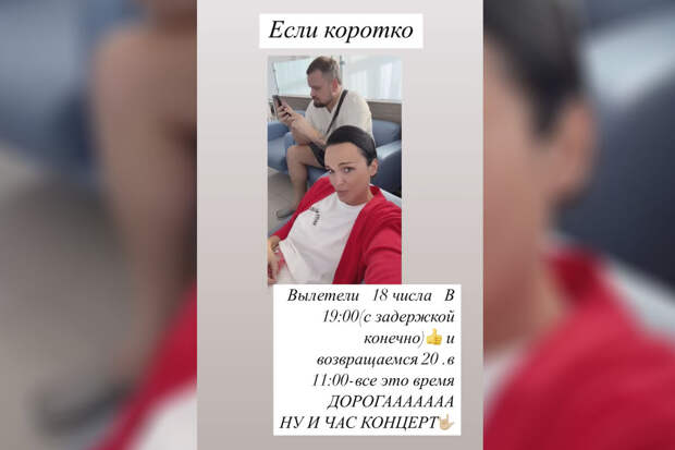Певица Слава пожаловалась, что находится на грани нервого срыва