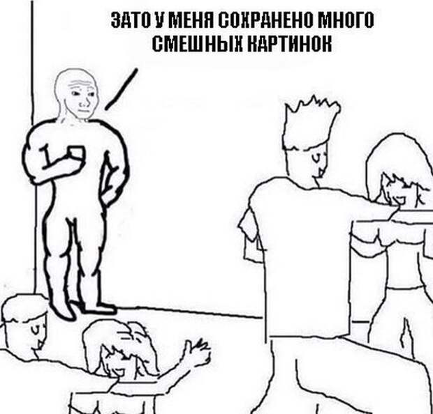 Смешные комиксы (14 картинок)