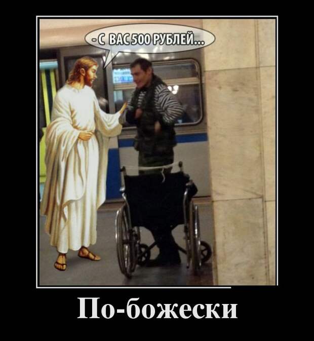 Демотиваторы демотиваторы, картинки, приколы