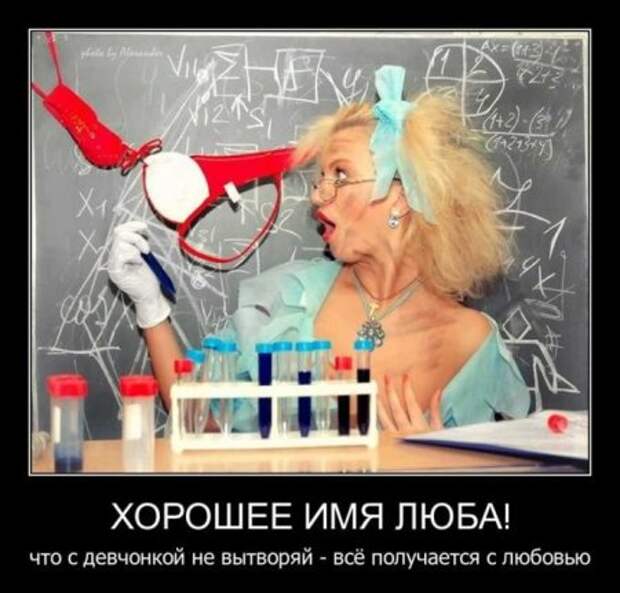 Не просто демотиваторы, а только лучшие каждый день, для вас!
