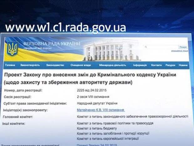 На Руине за мыслепреступление скоро будут сажать На Руине за мыслепреступление скоро будут сажать
