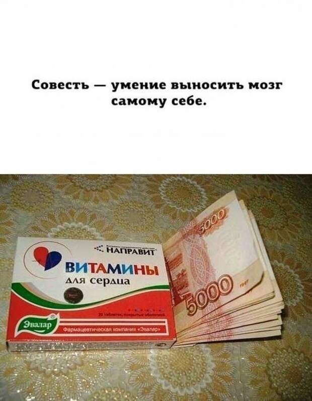 Картинки, юмор, приколы