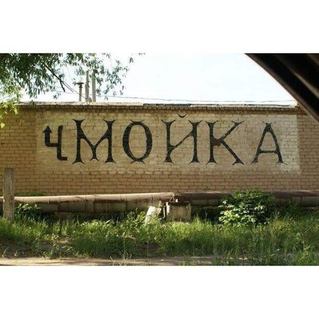 Фотографии к которым надо присмотреться  прикол, юмор