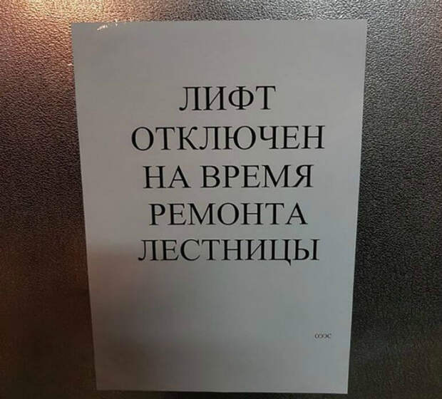 Выхода нет.