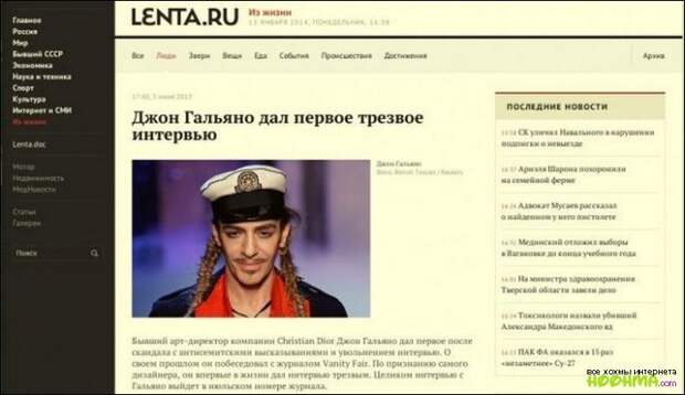 Рейтинг превыше всего