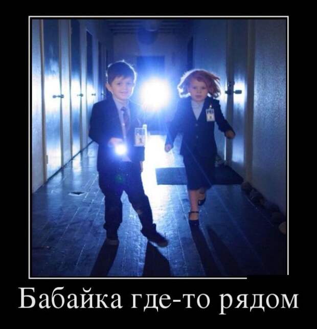 Демотиваторы