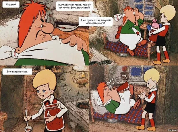 Трамп Переможный, трепещите!