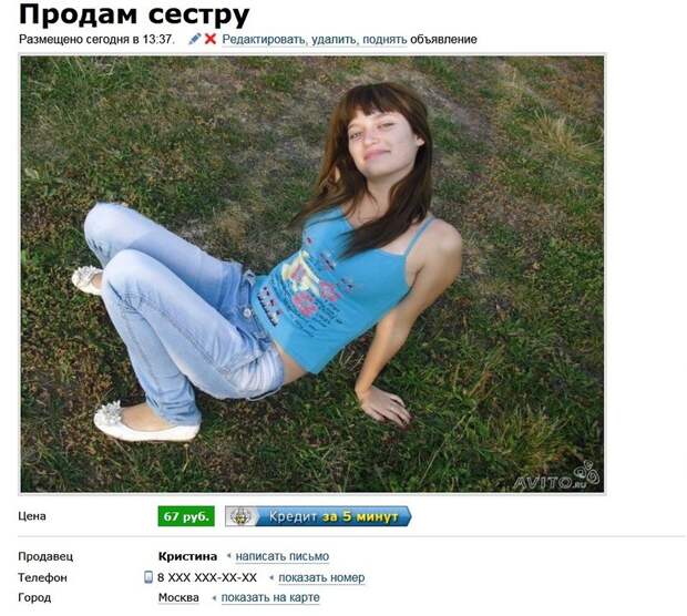Работорговля снова в моде Работорговля снова в моде Нет денег, кризис, прикол, юмор