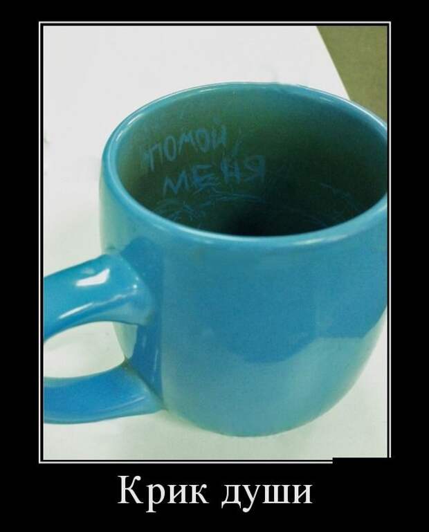 Демотиваторы №1069 (30 фото)