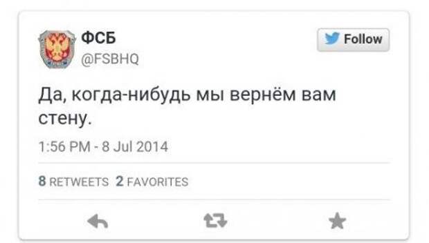 ФСБ в Твиттере