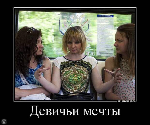 Демотиваторный позитив 1