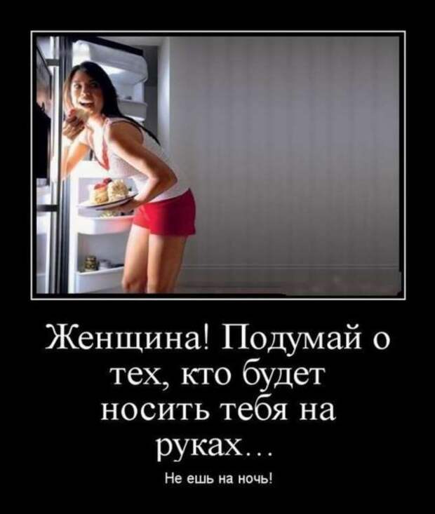 Демотиваторы. Подборка chert-poberi-chert-poberi-58490425032020-11 картинка chert-poberi-58490425032020-11