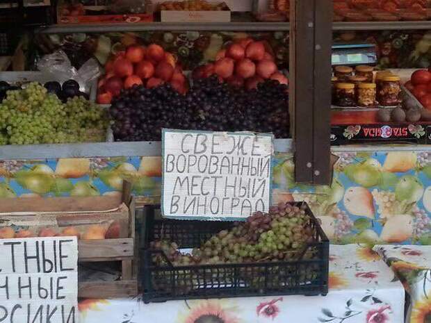Объявления, которые можно увидеть только на рынке (21 фото)