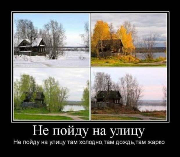 Новые демки приколы для всех.