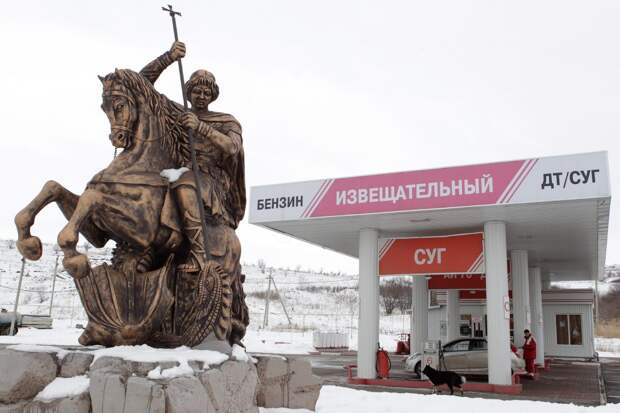 Заправки в разных странах мира