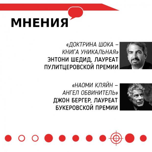 Инфографика: Причина экономических кризисов за последние 60 лет Инфографика: Причина экономических кризисов за последние 60 лет