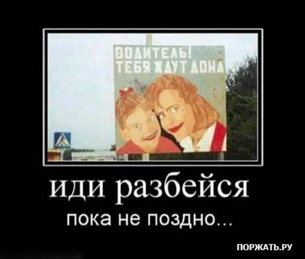 Демотиваторы (22 штуки)