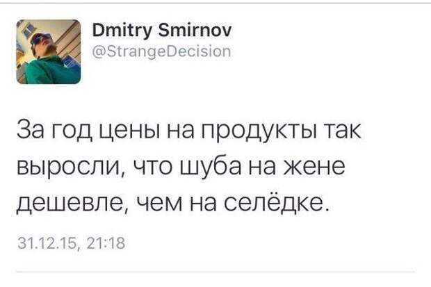 Приколы в комментариях из социальных сетей
