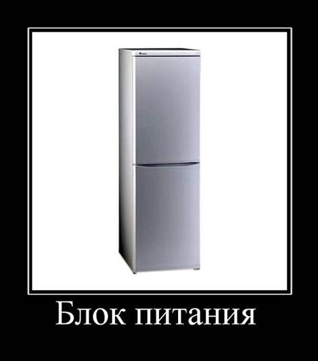 Демотиваторы (30 фото)
