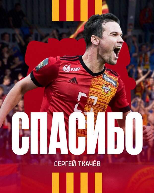 Лучшие игроки тульского «Арсенала» в 2025 году