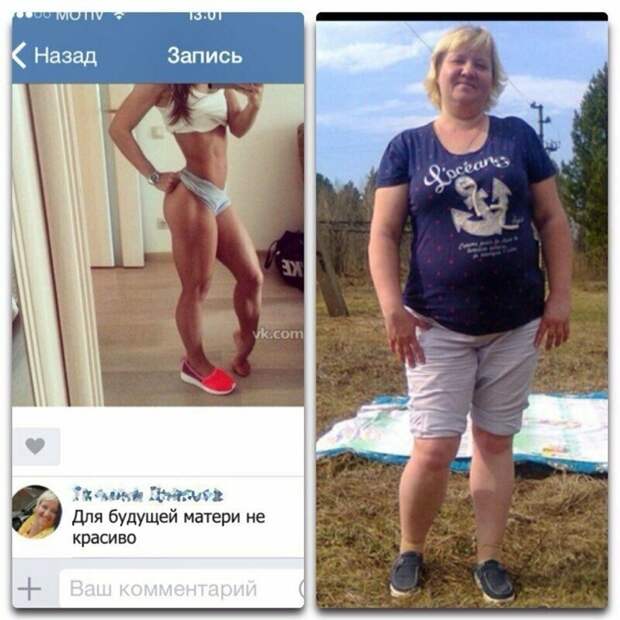 Дичь, за которой никто не охотится Дичь, за которой никто не охотится вопрос, девушка, женщина, нелепость, прикол, смех, тпшка, юмор