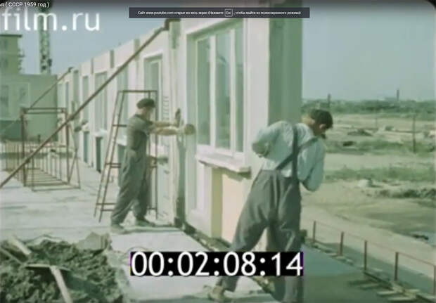 Советские мифы о «бесплатных» хрущёвках.