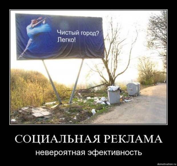 новые демотиваторы со смыслом