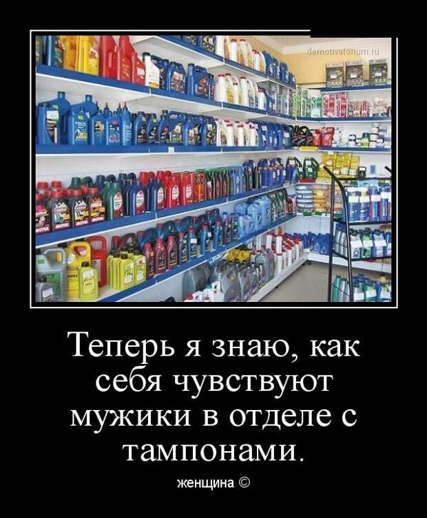 Сборник демотивационных приколов Сборник демотивационных приколов
