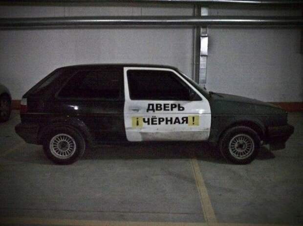 Прикольные надписи на машинах