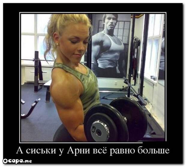 Демотиваторы (22.05.2015) Демотиваторы (22.05.2015)