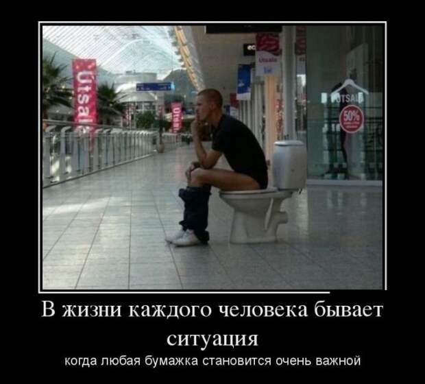 Демотиваторы (30 фото) Демотиваторы (30 фото)