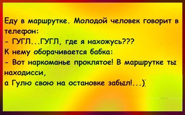 false