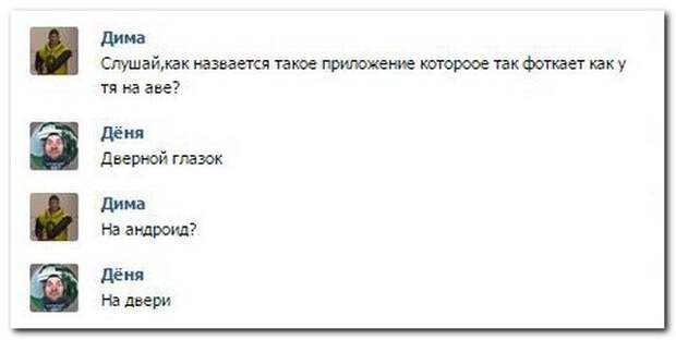 Комментарии из соцсетей