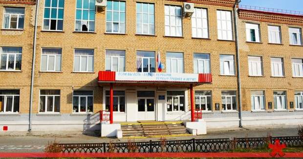 В Челябинской области директора школы уволили после отказа собирать с родителей учеников долги по ЖКХ