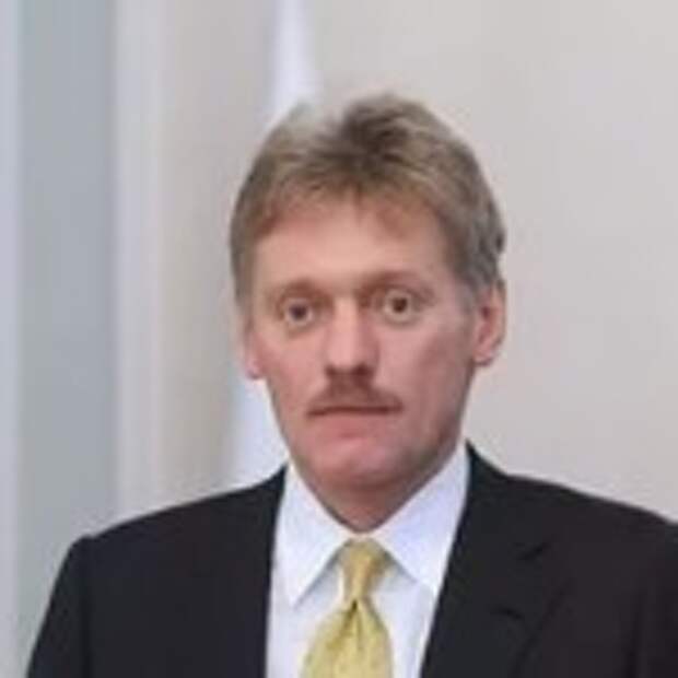 Дмитрий Песков