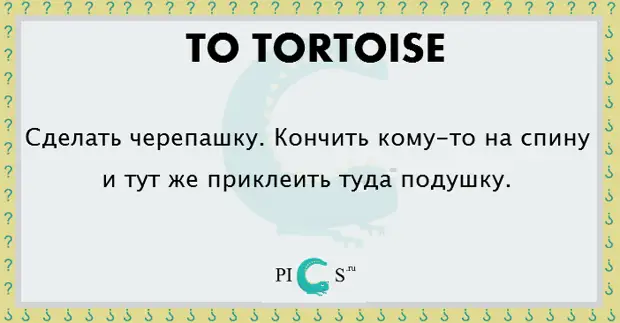 Слова на букву А - Сексологический словарь - Толковые Словари и Энциклопедии