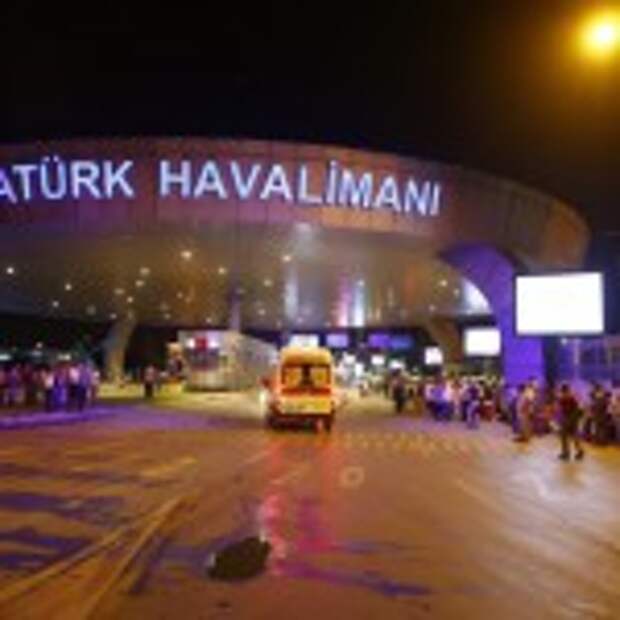 теракт