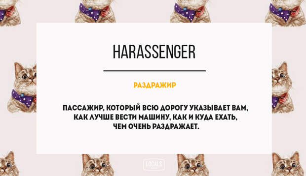 15 современных слов из английского сленга английский язык, сленг, словарь