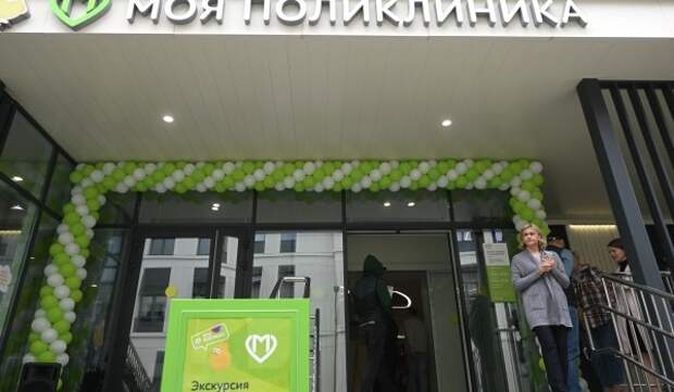 Новую детскую поликлинику построят в Зеленограде