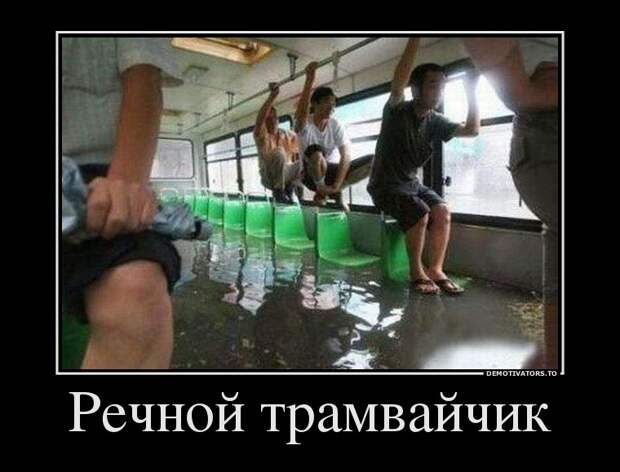 Демотиваторы Демотиваторы