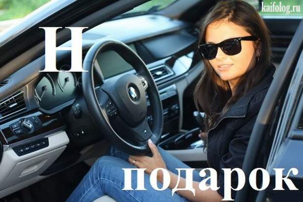 Русский алфавит (65 картинок)
