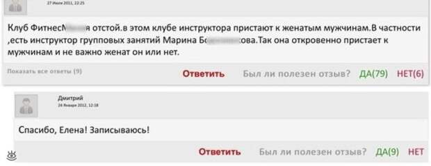 Рецепты смеха в комментариях 22