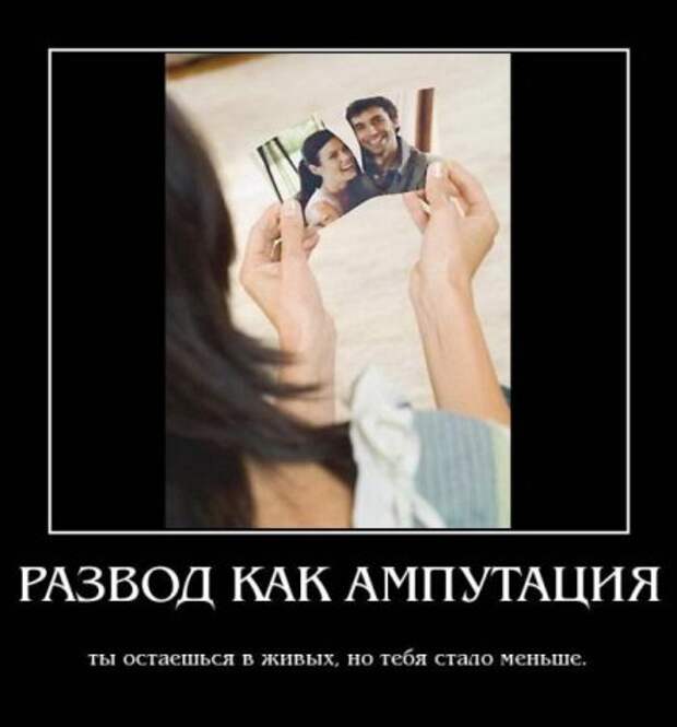 Демотиваторы картинки смешные сюжеты.