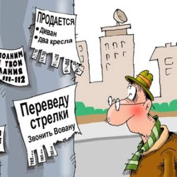 Новости Крыма
