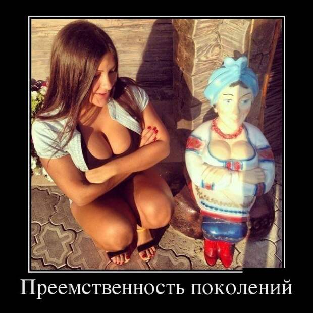 Демотиваторы Демотиваторы демотиваторы, юмор