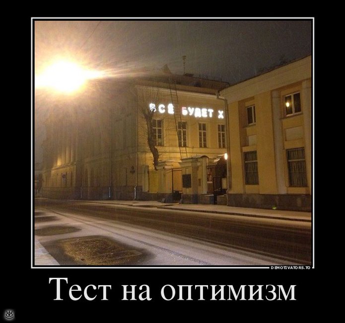 Просветление - это сюда! 20