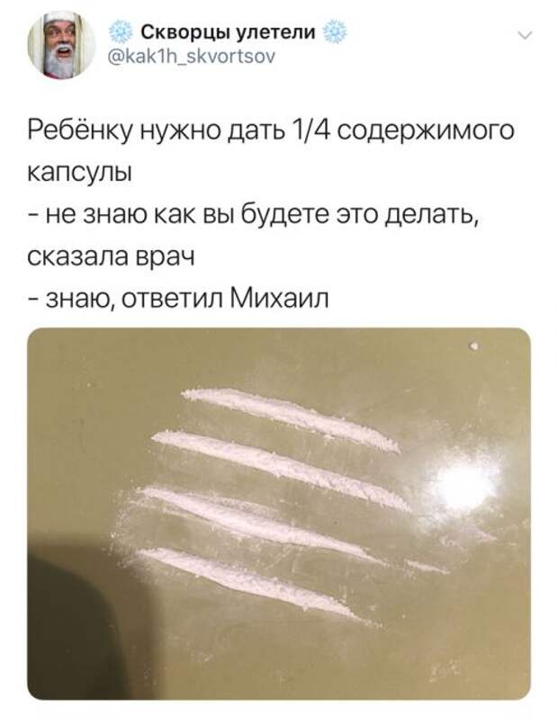Папа может