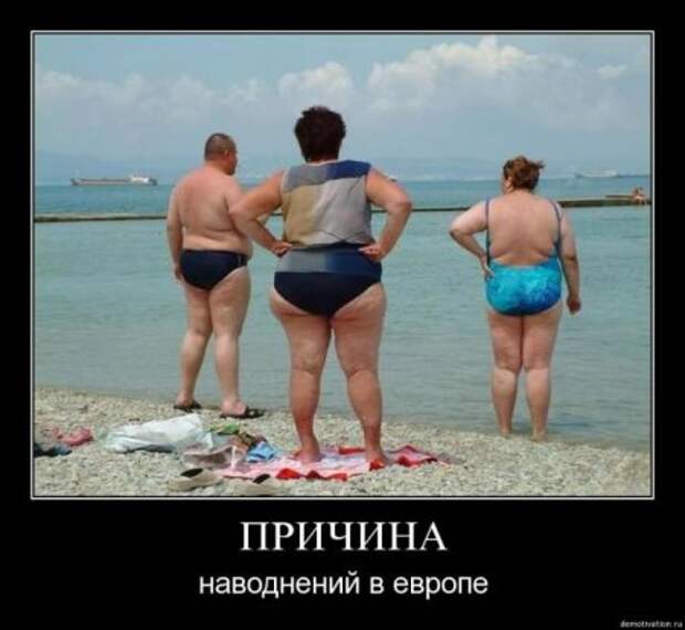 Демотиваторы смешные про нашу русскую реальность.
